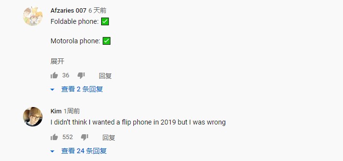 原創一個開箱視頻就讓youtube粉絲瘋狂點贊這款摺疊屏手機在國外徹底
