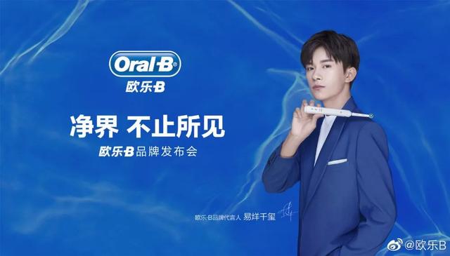 易烊千玺2019年度汇总代言人篇优质形象商业价值无可限量