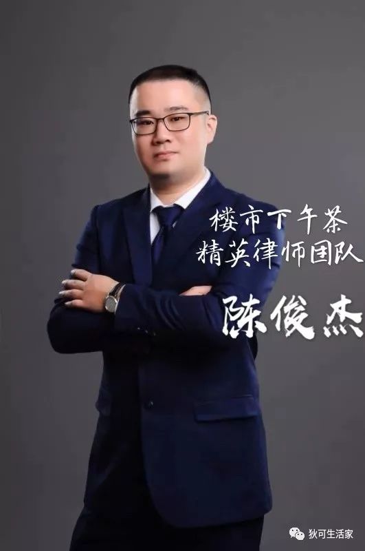 给你支招_陈俊杰