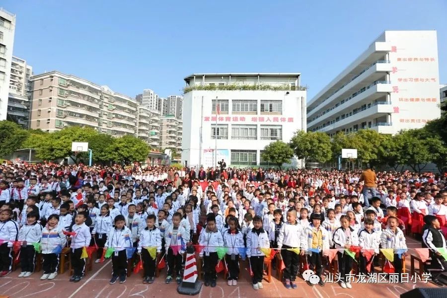 丽日小学开展2019年中华优秀传统文化进校园暨艺术节文艺汇演活动