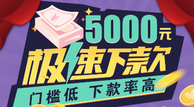 2020一月份还能下款的口子,这几个网贷门槛极低!-尚鑫金服