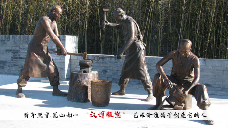 铜雕,铸铜雕塑定制民间生活雕像,打铁人物铜雕,雕塑加工"世上三行苦