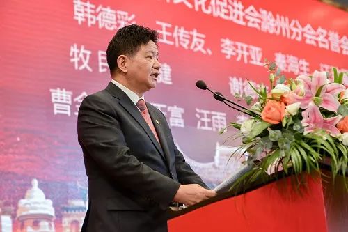 商会上海安徽经济文化促进会滁州分会成立打造两地新名片