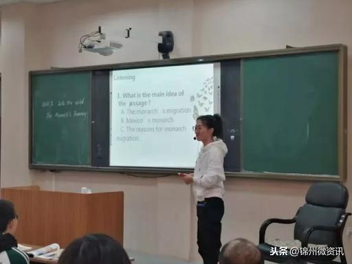 锦州渤海大学附属高级中学思想碰撞，魅力绽放(图2)