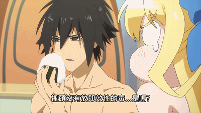 慎勇里那些沙雕崩坏的gif表情包赶紧保存第一期