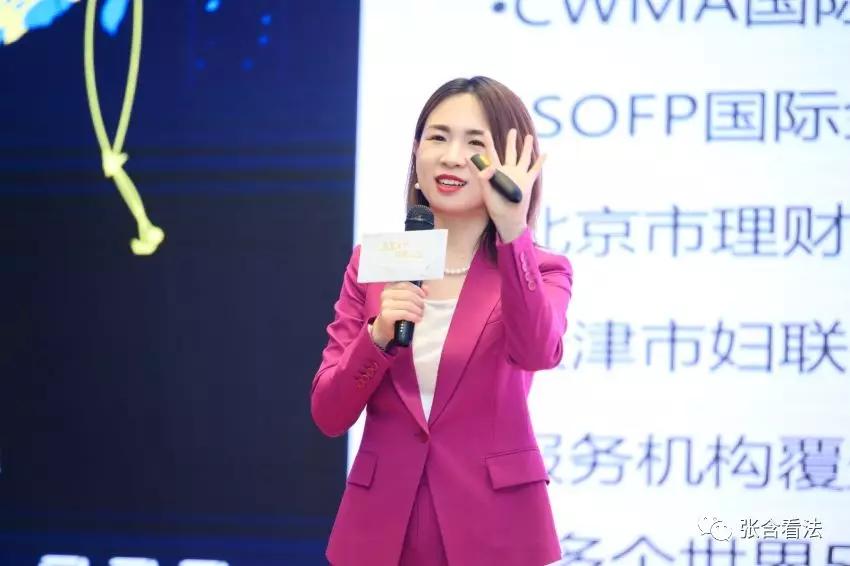 张含律师深入简出的讲解,确实可行的建议,让现场的女神们对自我规划和