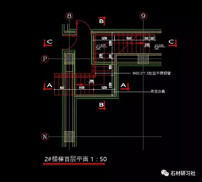 99%的石材人都需要的楼梯cad节点图合集