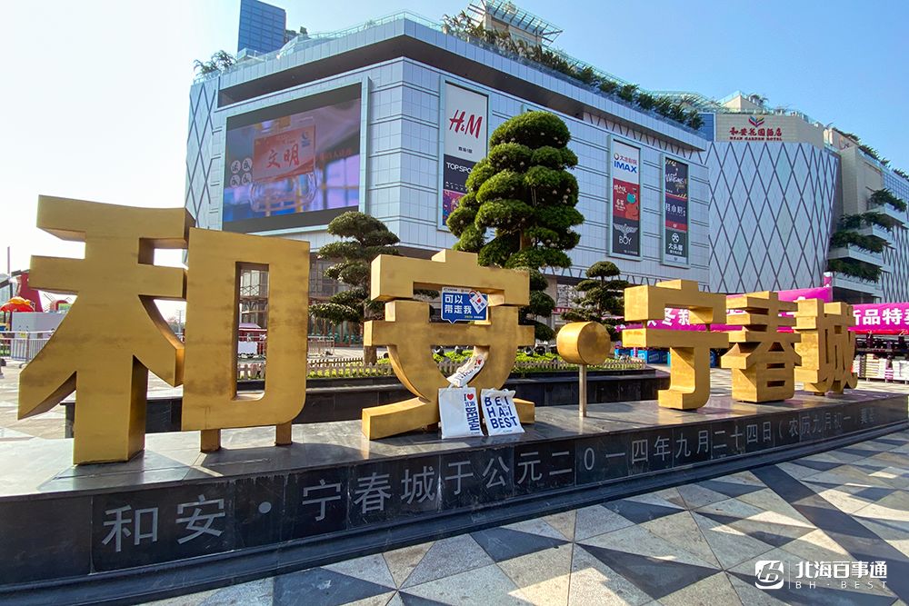 不仅在各大景点,大街小巷出没, 还有可能出现在宁春城的周边!