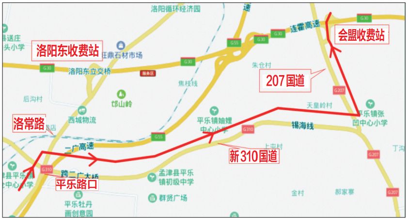 207国道洛阳段线路图图片