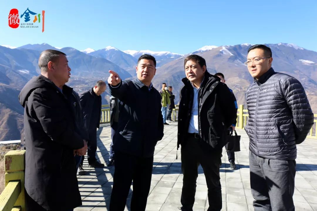 金川县委副书记,县长朱锐,县委副书记田长新,县政府副县长卢永波及有