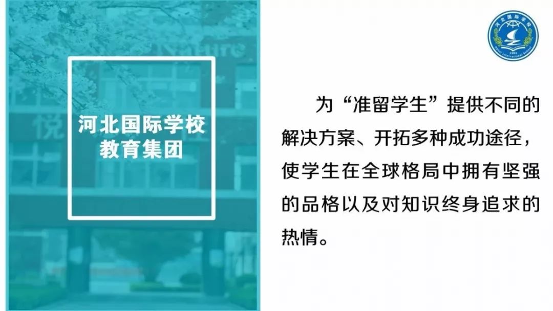 石家庄中学学费前十名_石家庄42中学费_石家庄各中学收费标准