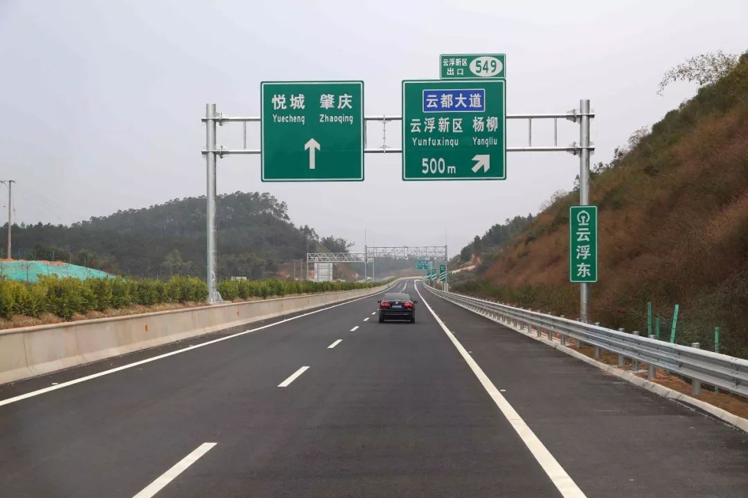 汕湛高速清云段今天通车!设新区,安塘,车岗出入口_高速公路