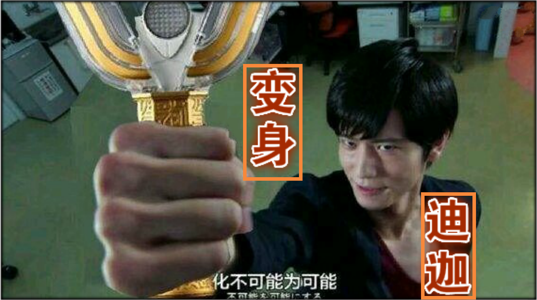 原创捷德奥特曼弑父原因找到都是跟老檀学的东大妈怪我喽