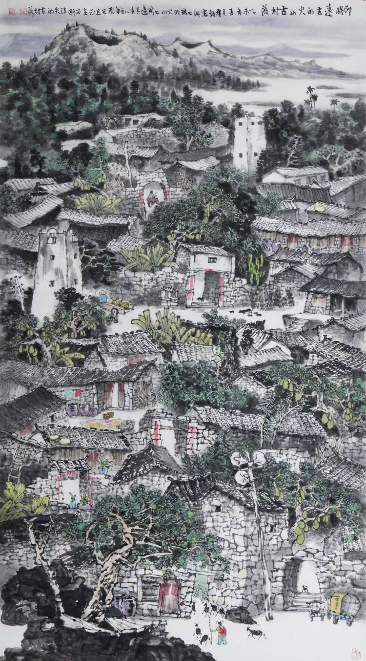 即将远去的火山古村落 280x97cm 马琼颜雾染黎山 68x136cm 马琼颜昌化