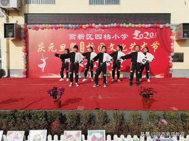 安康高新区四档小学举行庆2020元旦文艺汇演(图54)