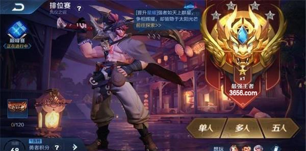 王者荣耀s17赛季什么时候结束