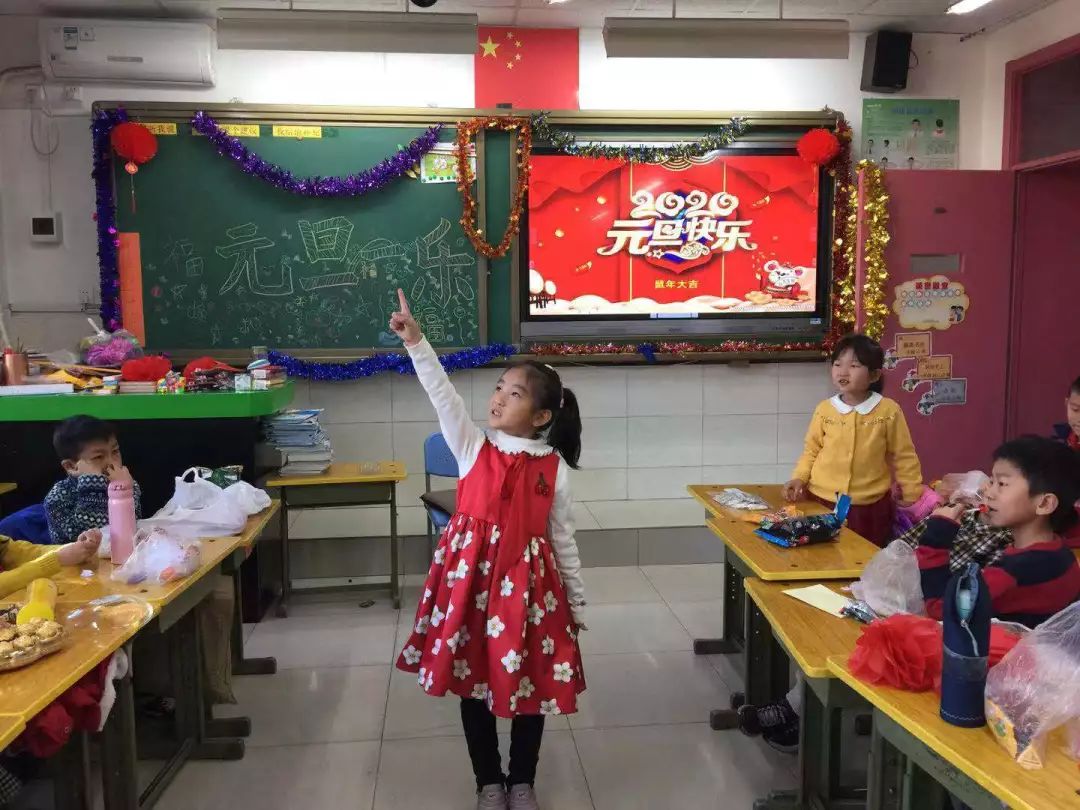 绽放风采收获快乐喜迎2020五一小学庆祝2020年元旦联欢活动