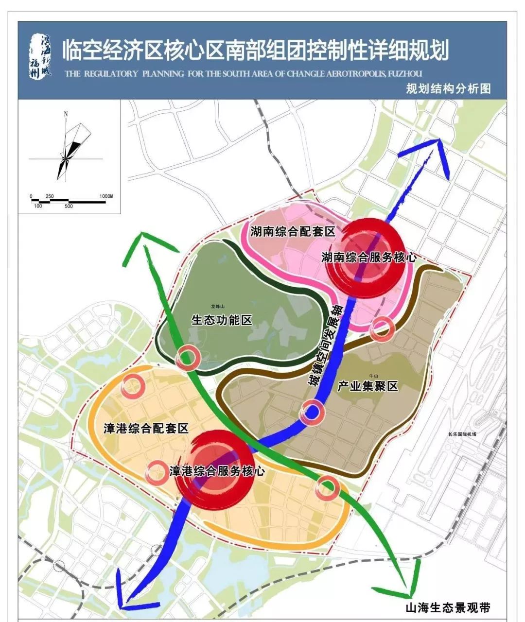 福州滨海新城临空经济区南部组团位于滨海新城临空经济区南部区域