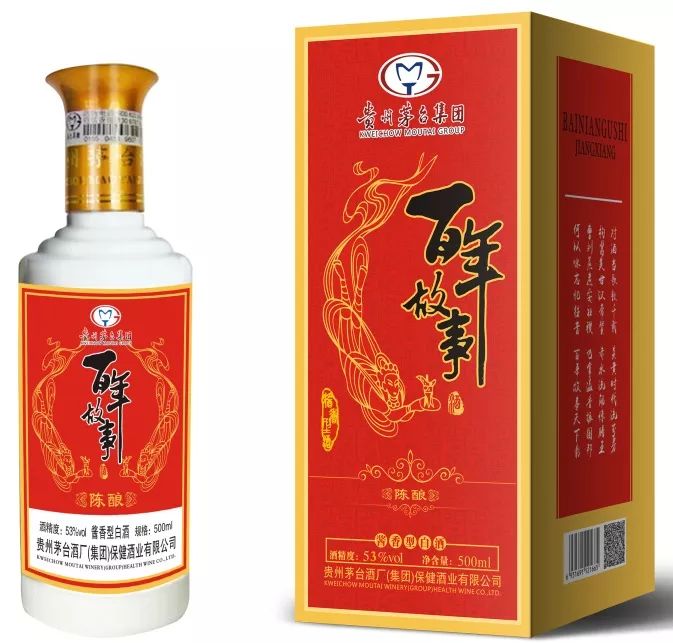 百年故事以酒聚友饮以为荣