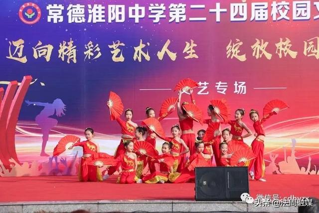 常德淮阳中学庆2020元旦文艺汇演精彩上演(图21)