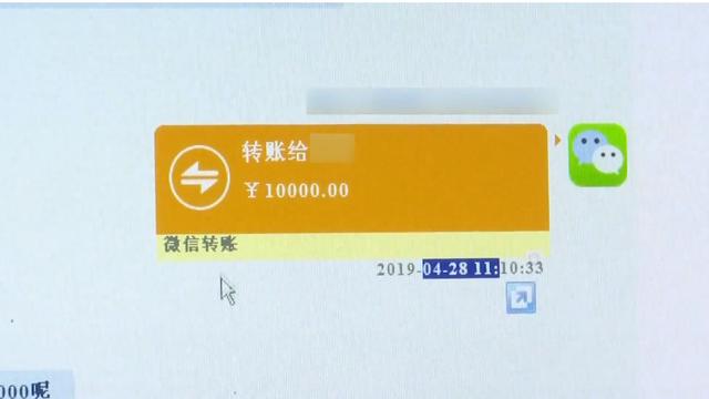 1000万转账图片图片