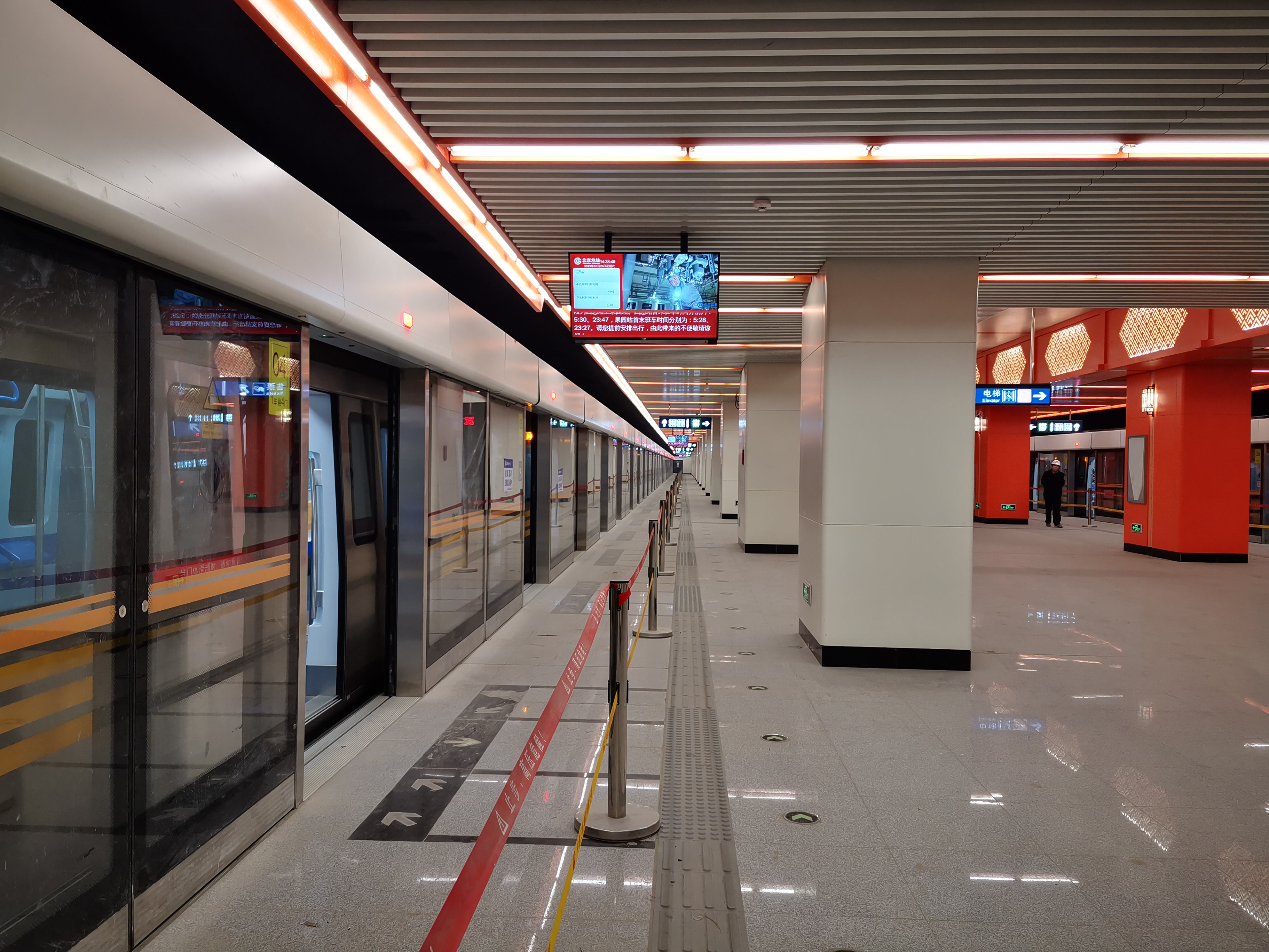 中铁五局参建的北京地铁7号线正式开通正式进入初期运营