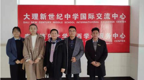 泰国格乐大学素帕副校长访问大理新世纪中学