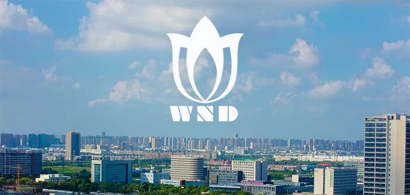万万没想到,高新区的wnd竟然是这个意思!_无锡
