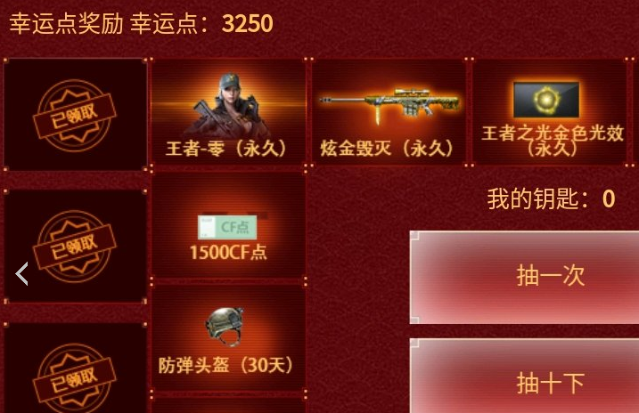 cf:腾讯首发幻神m200,一万五抽不到!梧桐直接爆粗,这个年你还抽奖吗?