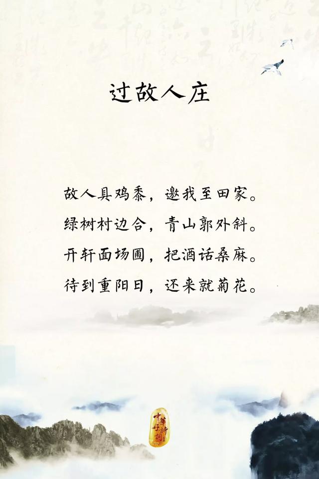 孟浩然的清雅诗征服了半个盛唐