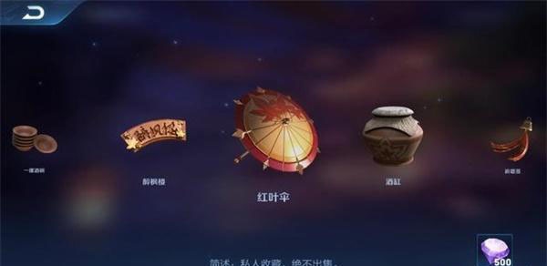 王者荣耀s17赛季什么时候结束