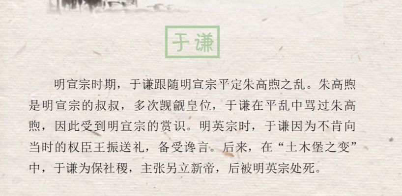 古诗词历史典故_古诗词历史_诗词历史故事/