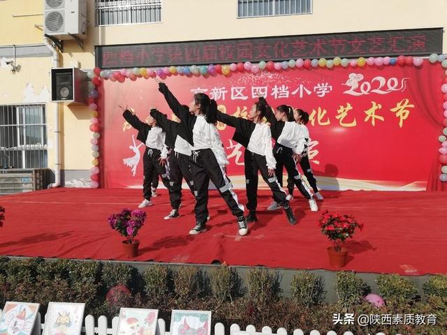 安康高新区四档小学举行庆2020元旦文艺汇演(图53)