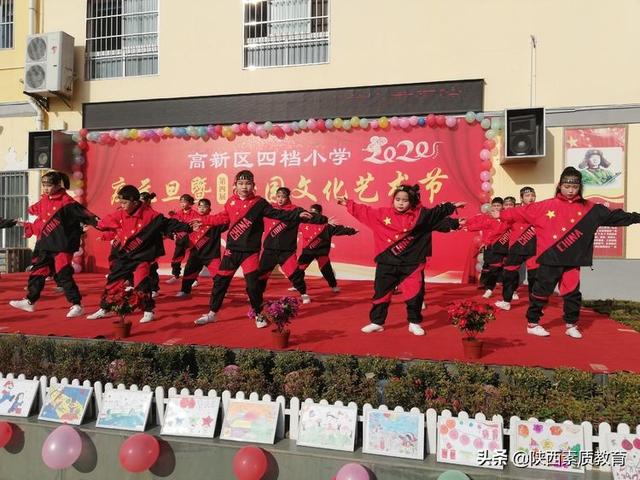 安康高新区四档小学举行庆2020元旦文艺汇演(图52)