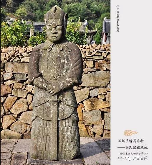 原创乐清高东村高氏家族墓地如此规模实属罕见