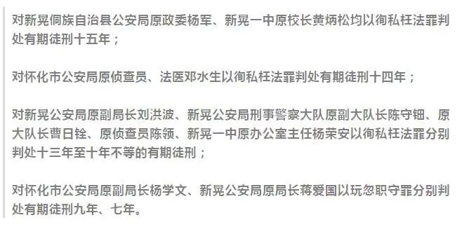 鸿雁知天下新闻早餐2019年12月31日