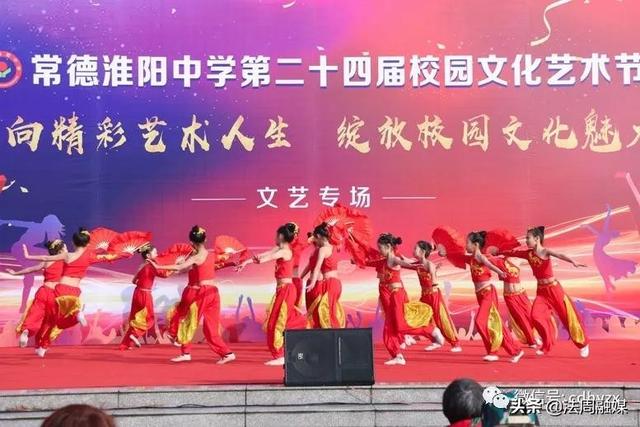 常德淮阳中学庆2020元旦文艺汇演精彩上演(图20)