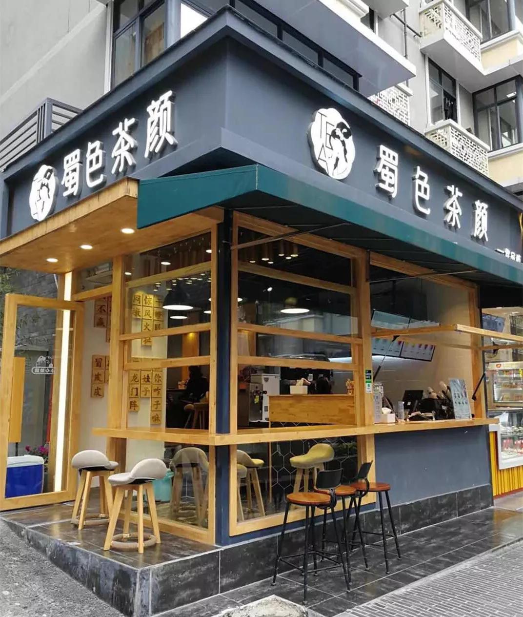 在成都开家奶茶店,到底有多难?