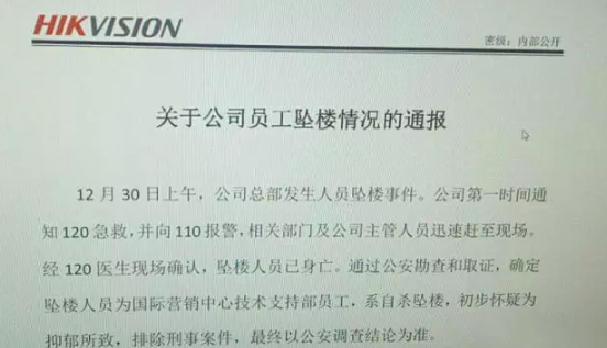 聯想手機掌門人常程宣布離職；小米回應「米家」商標侵權；人人回歸社交 | 雷鋒早報 科技 第6張