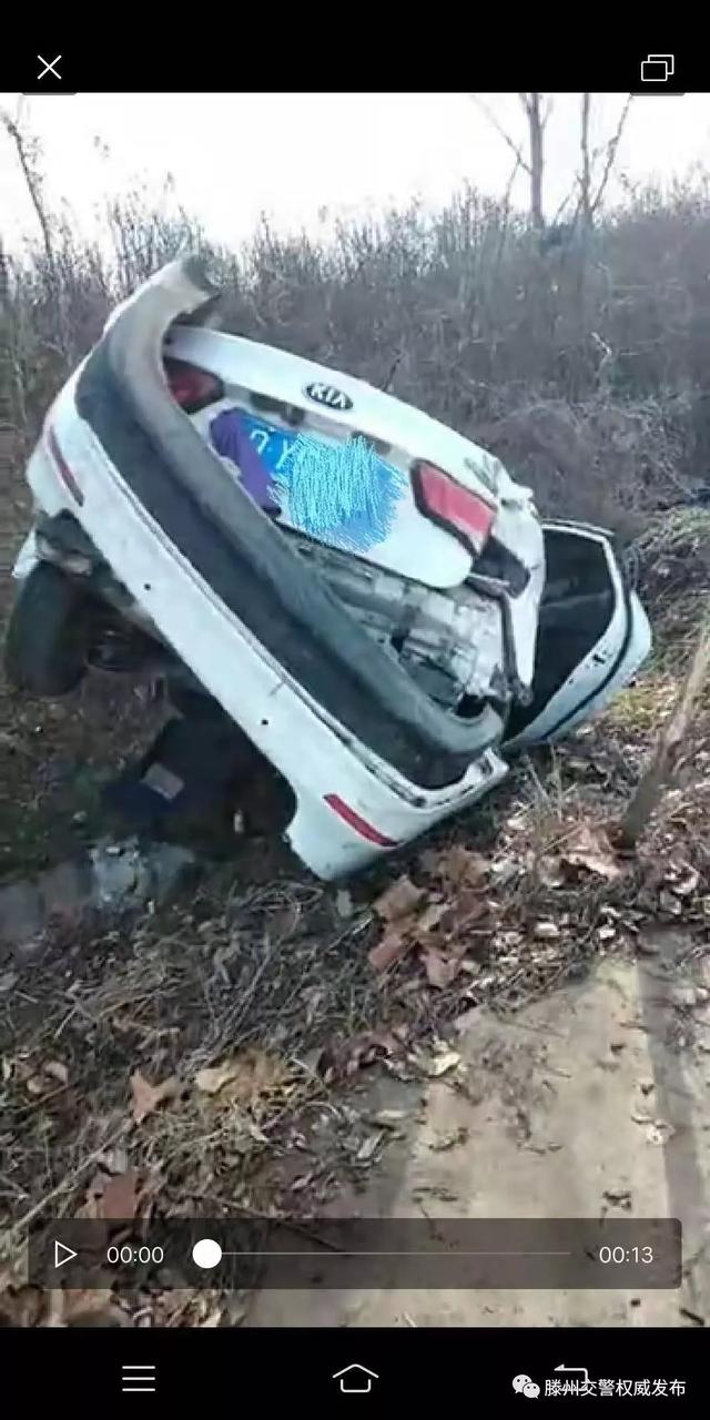 网上疯传滕州发生一起造成4人死亡的惨烈车祸真相是