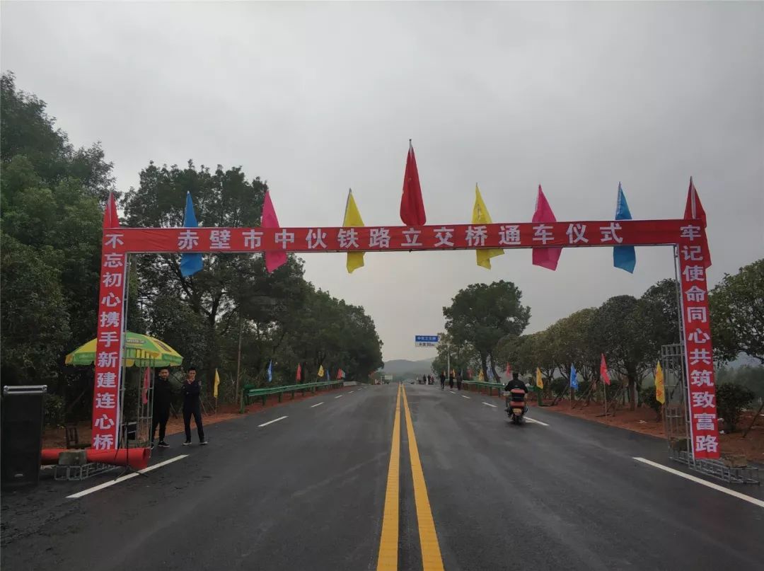 官宣我们是赤壁热线是时候重新认识我们了