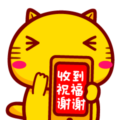 告别2019 |带上我们的祝福,继续前行!