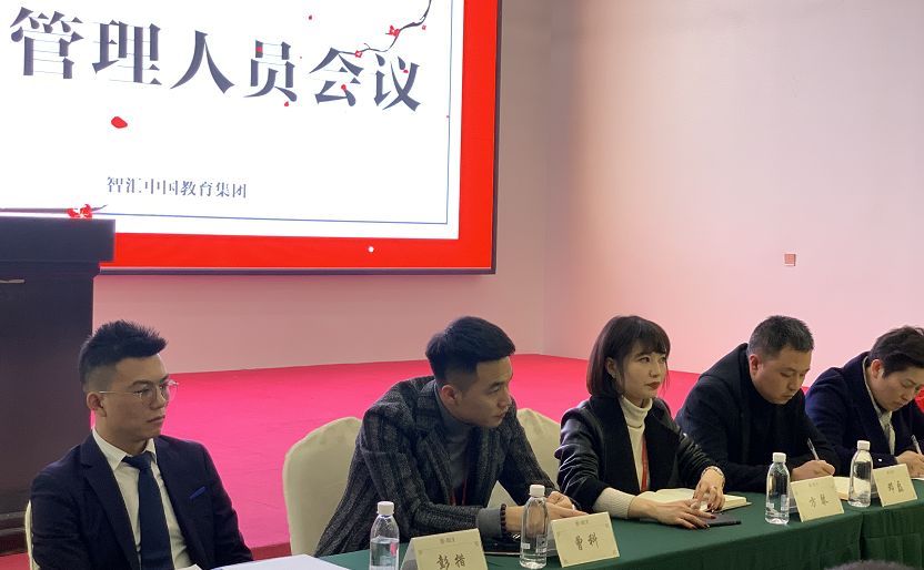 在会上,杨枫董事长对2019年集团发展情况做了系统通报,同时对2020年