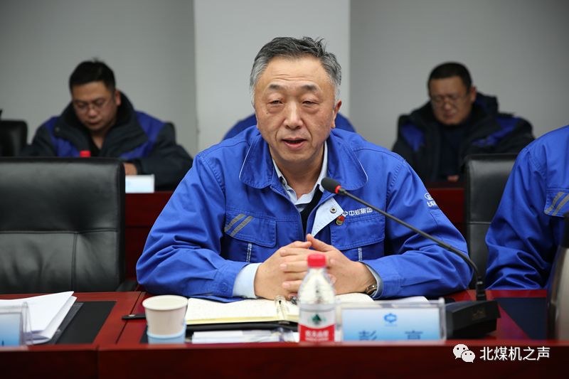 彭亮代表建设单位感谢中煤集团公司及装备公司项目验收组对北煤机"