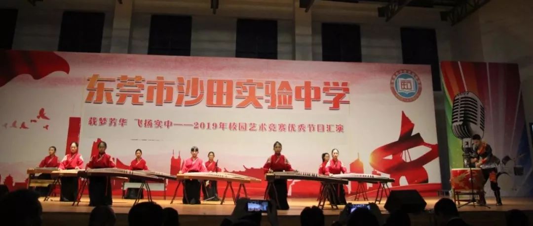 西藏林芝八一中学16名师生到沙田实验中学研学交流!