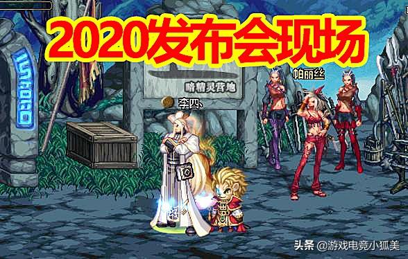 dnf2020男魔法排名_DNF:全职业红10伤害排名,红眼1.4万亿第二,仅8职业未破万