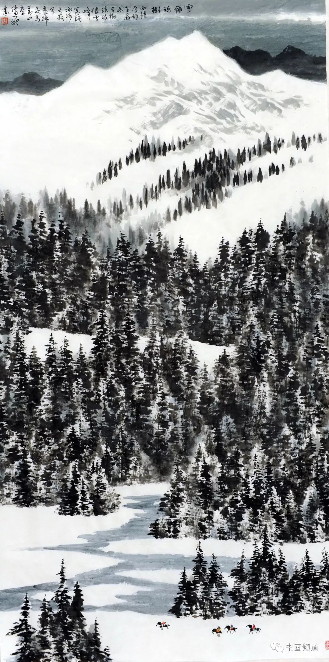 大美之春2020美术界春晚作品展播傅以新下