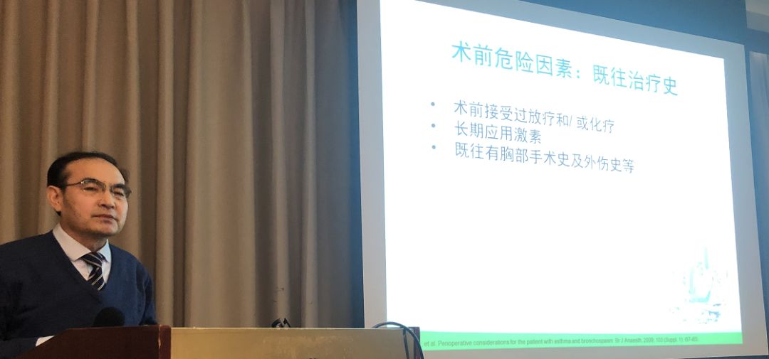 稍事休息过后,下半场的论坛在泰安市肿瘤医院院长李瑞卿教授的主持中