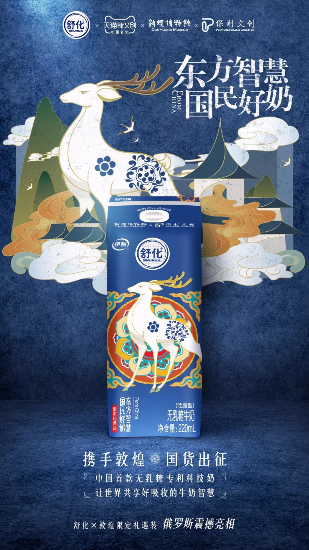 2019年最后一支大片来了