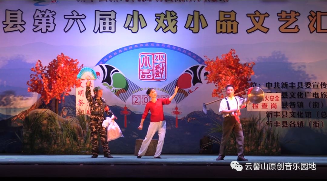 队演出)剧中人:大 林—潘希辉饰村主任—陈小春饰福 全—袁必绿饰编剧